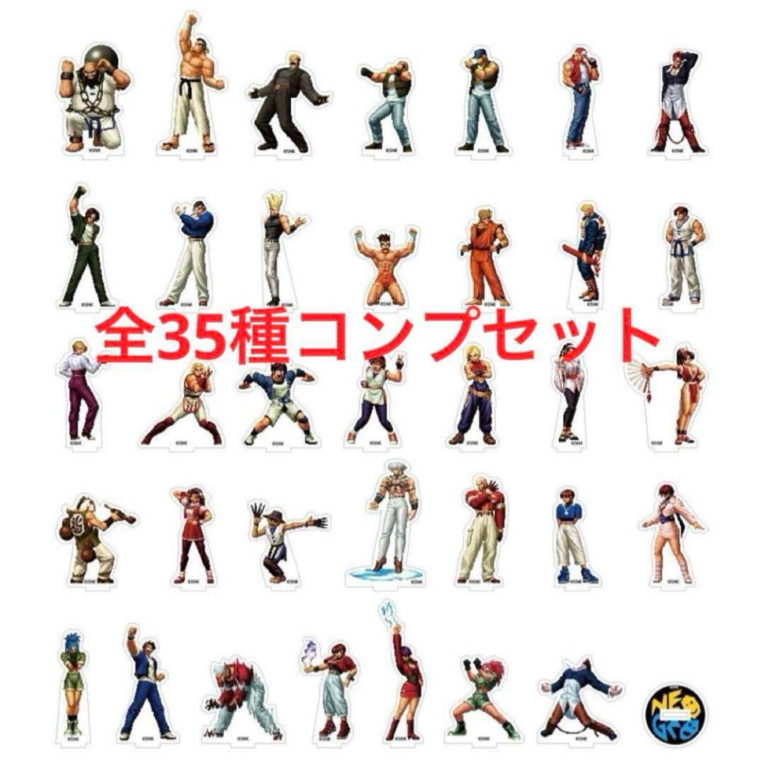 KOF'97 PIXELアクリルスタンド 勝利 コンプBOX全35種 KOF97 KOF'97 PIXELアクリルスタンド 勝利 全35種コンプリートBOX (SNK STORE