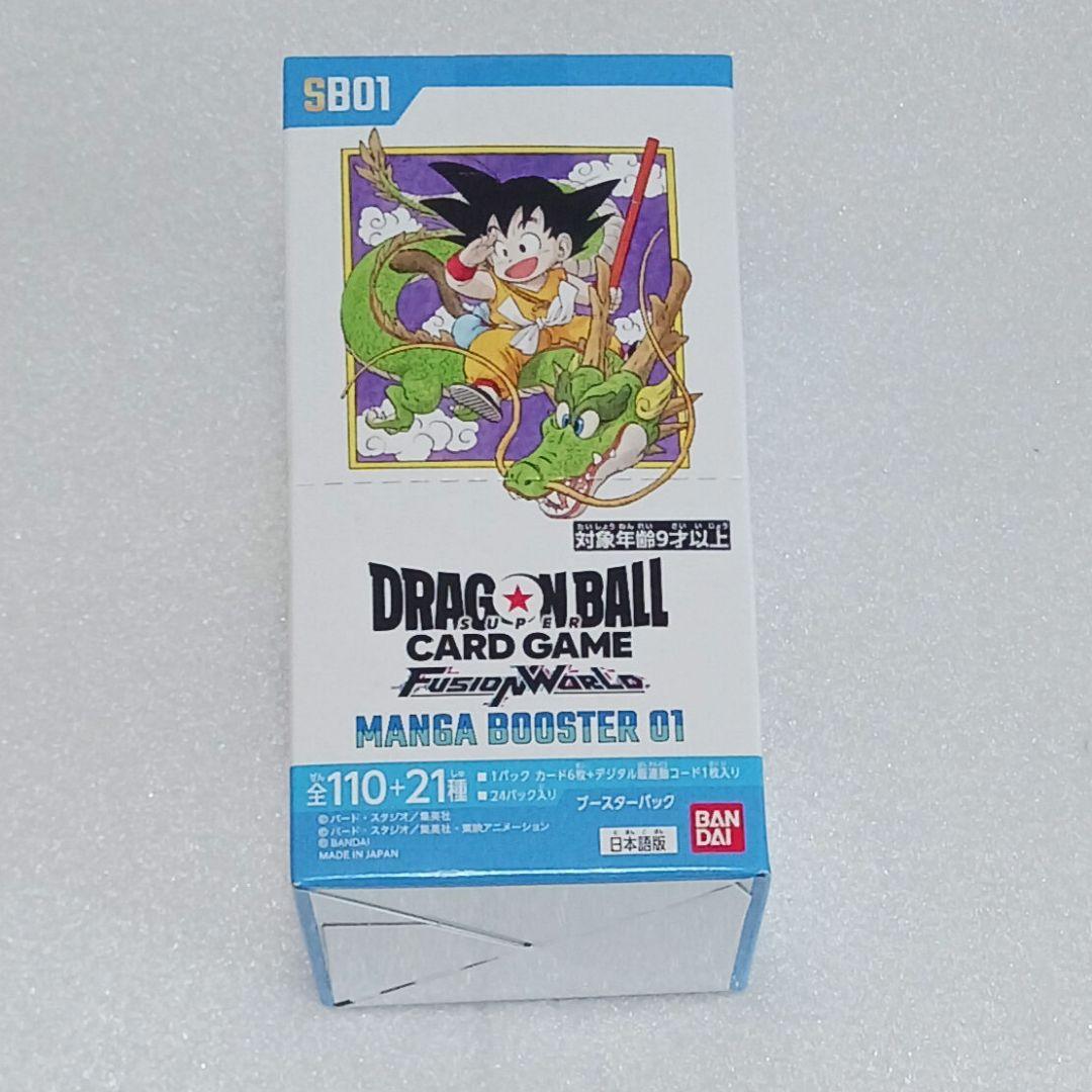 フュージョンワールド MANGA BOOSTER 01 [SB01] テープ付き Amazon.co.jp: 【正規品・完全未開封BOX】D.Bスーパーカードゲーム
