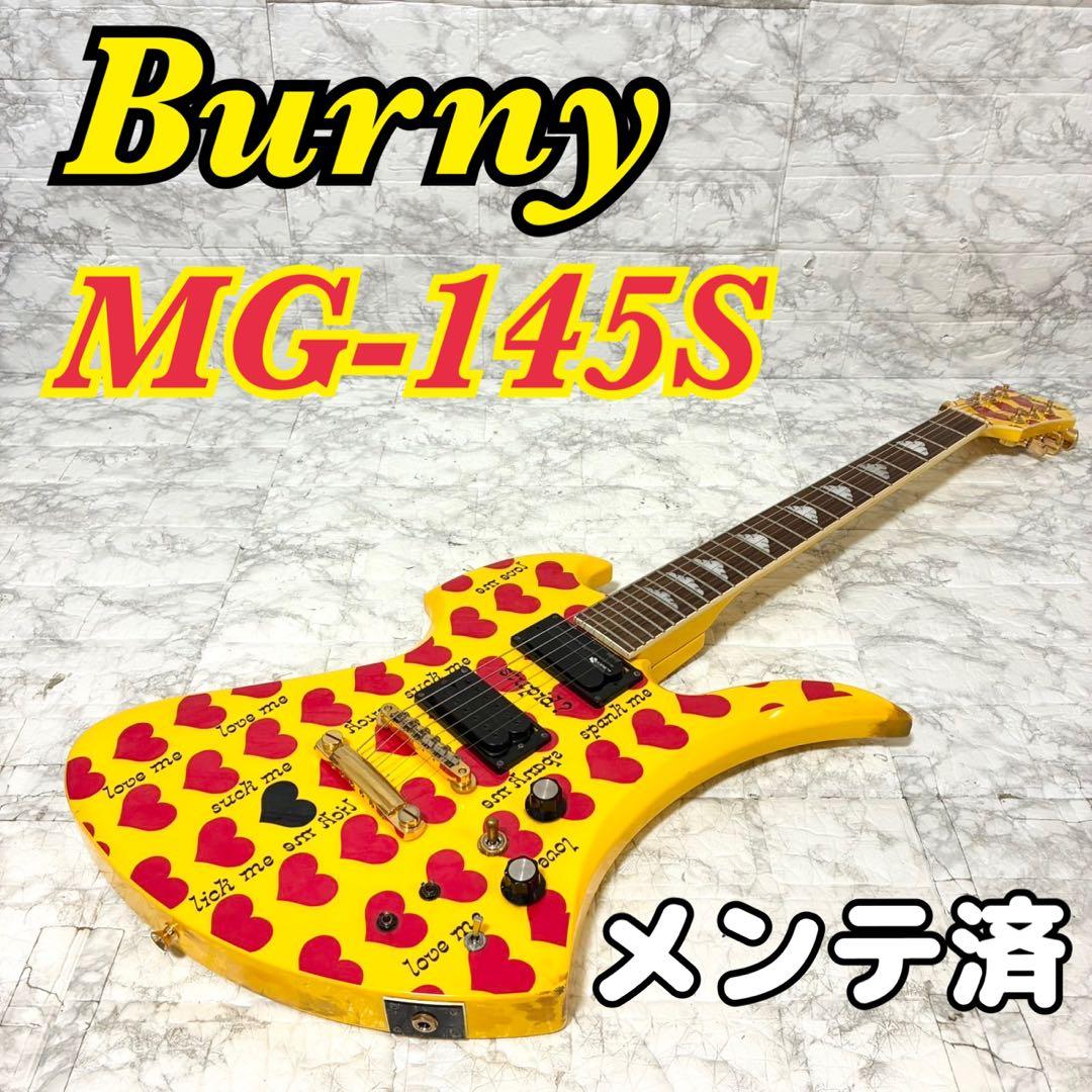 整備済】Burny MG-145S hide シグネチャー イエローハート - メルカリ