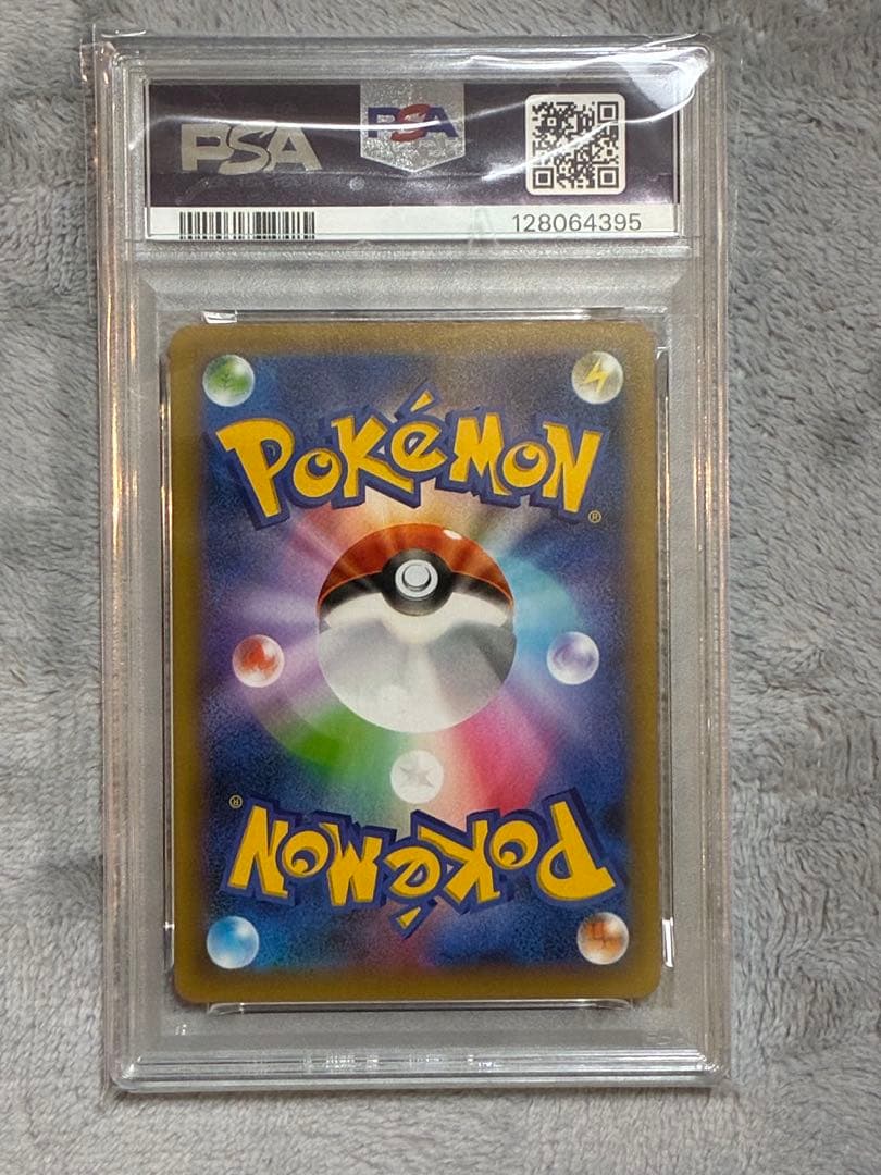 おたんじょうびピカチュウ 25th PSA鑑定 - メルカリ