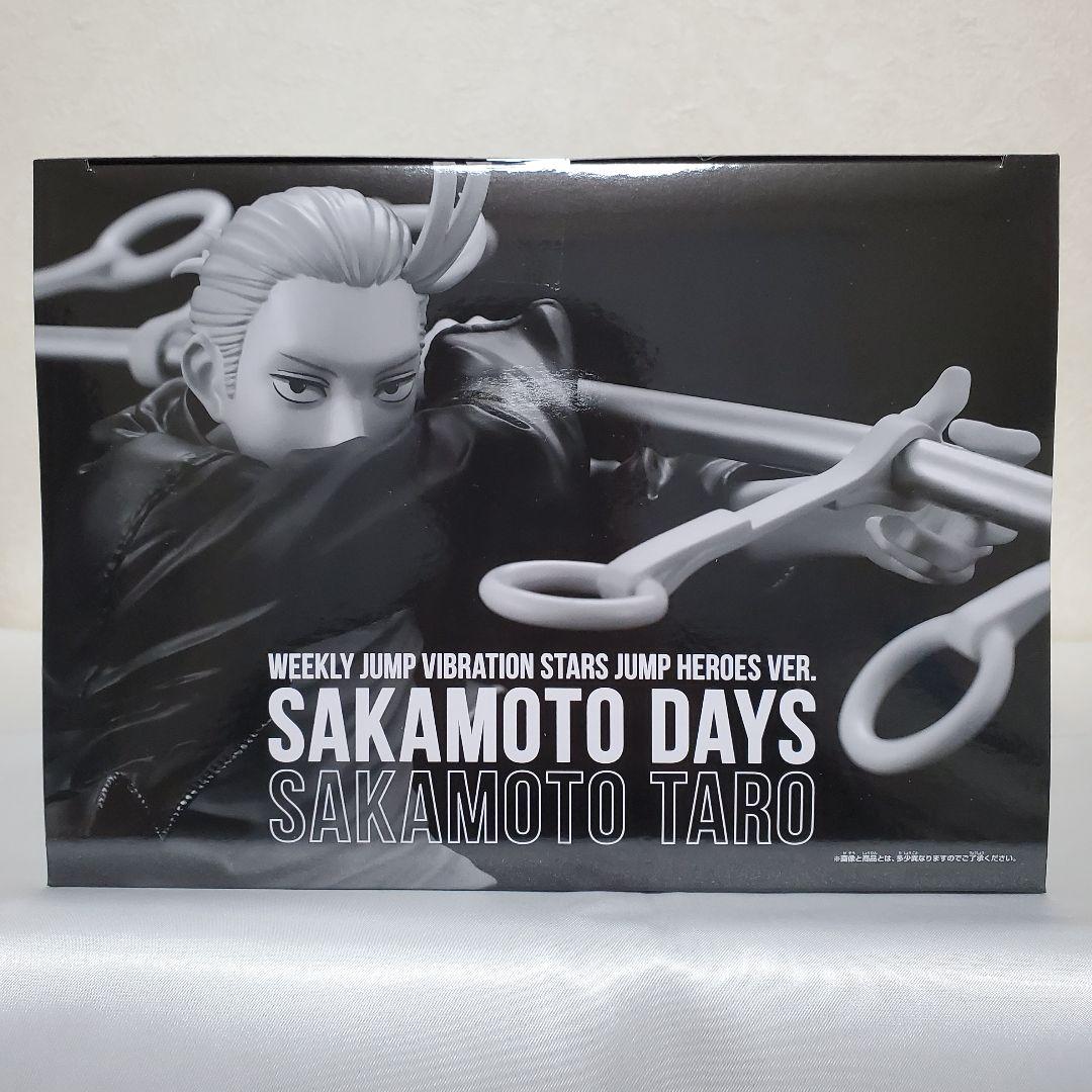 SAKAMOTO DAYS』ジャンプ 応募者全員サービス：フィギュア 坂本太郎