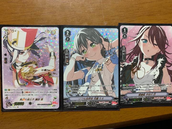バンドリヴァンガード 瀬田薫花園たえ宇田川巴 SP SSR サイン - メルカリ
