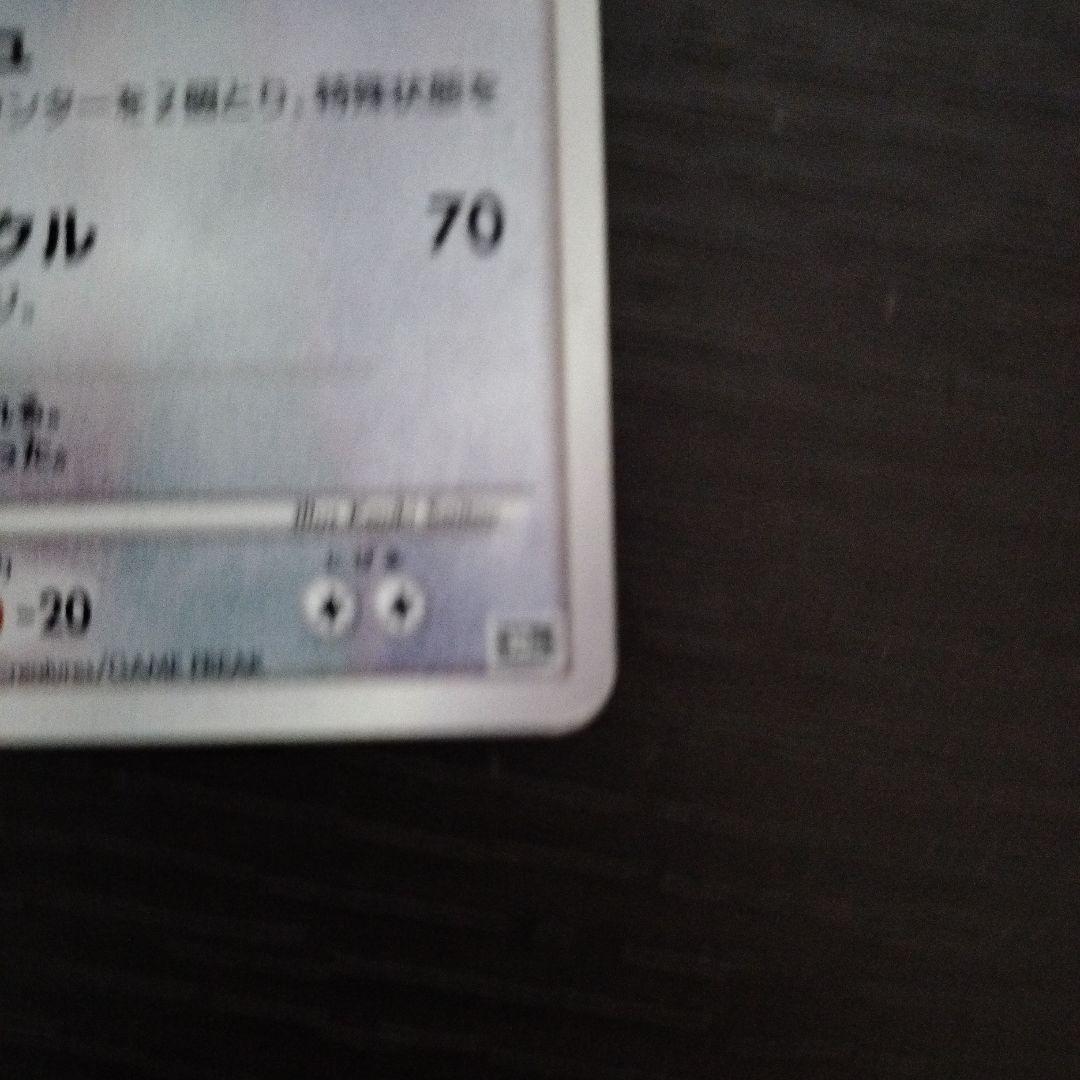 水の都のラティオス & ラティオス プロモ HP80 ポケモンカード - メルカリ