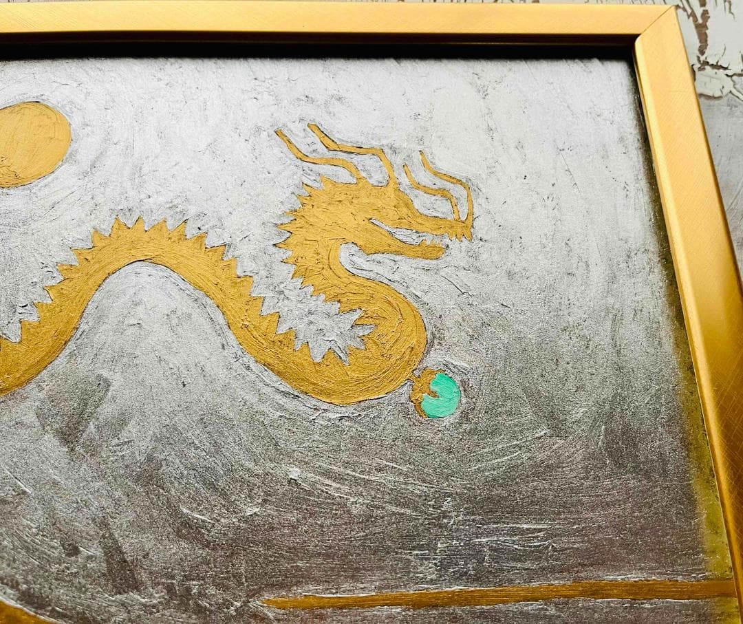 25×34㎝【勝利・金運】金龍様 2・開運画・原画・油彩画・額装