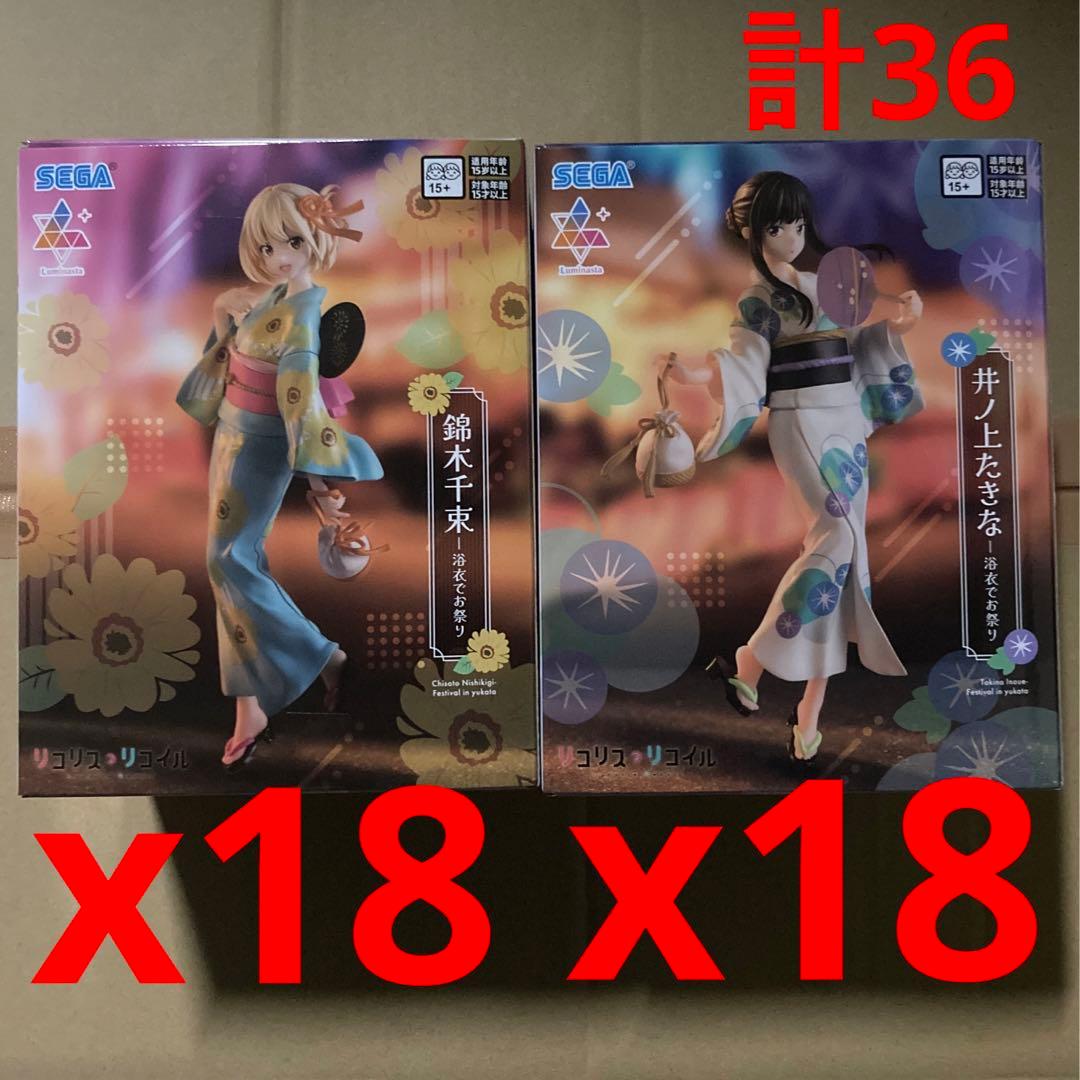 Luminasta リコリス・リコイル 錦木千束 井ノ上たきな 計 36箱 楽天市場】【井ノ上たきな】リコリス・リコイルLuminasta 錦木千束