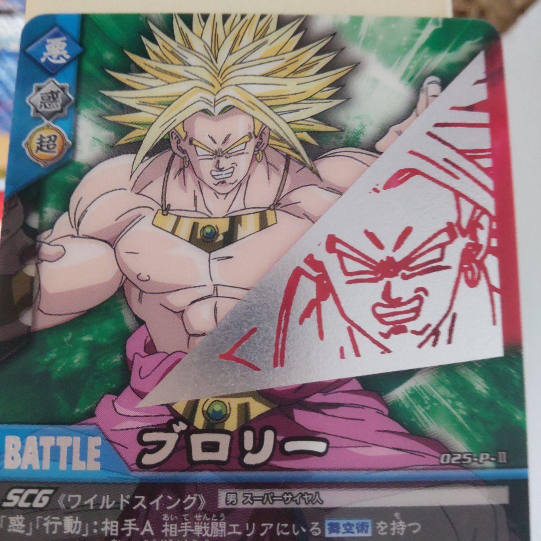 ドラゴンボールデータカードダス 2 銀箔プロモプラスチックカード