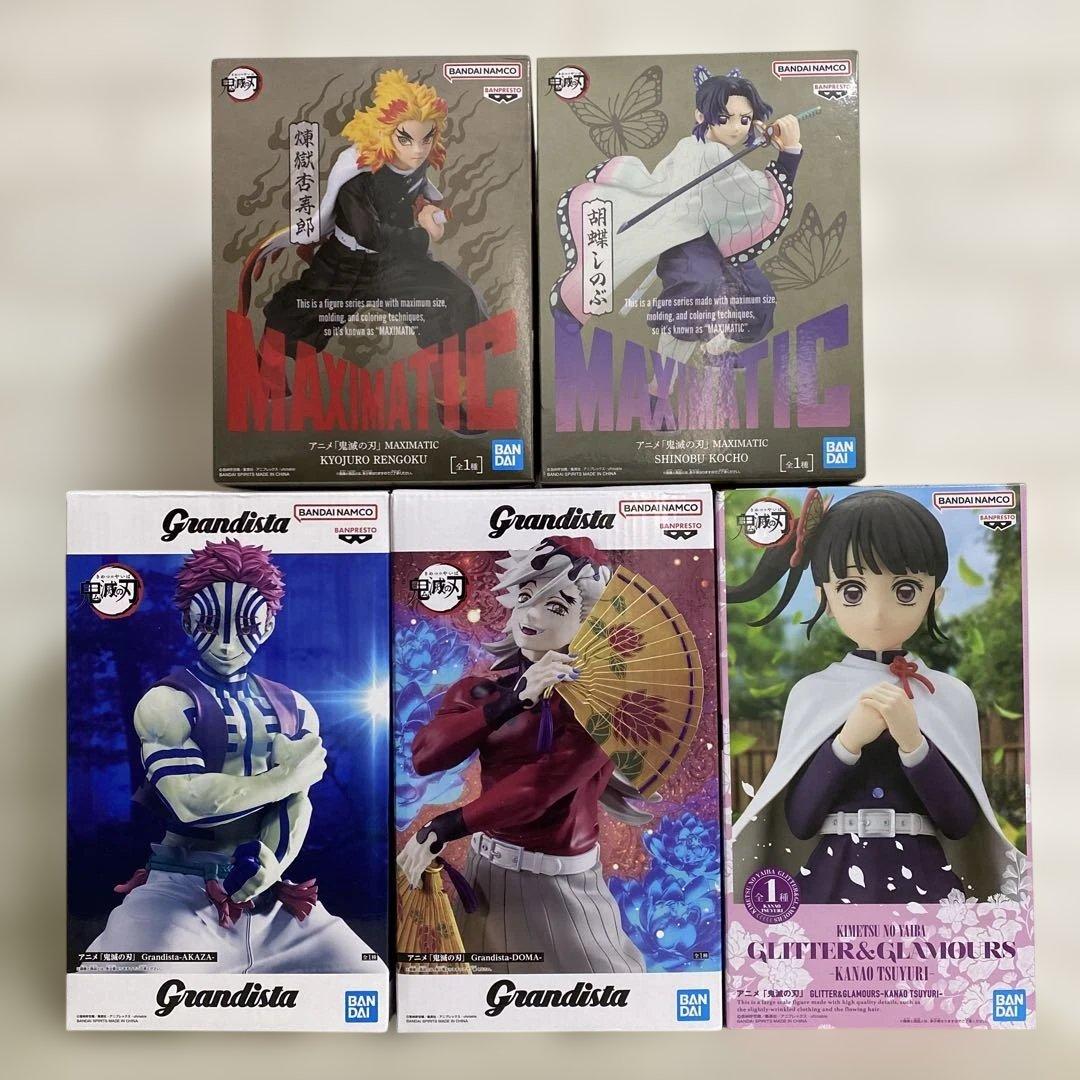 鬼滅の刃　5点セット