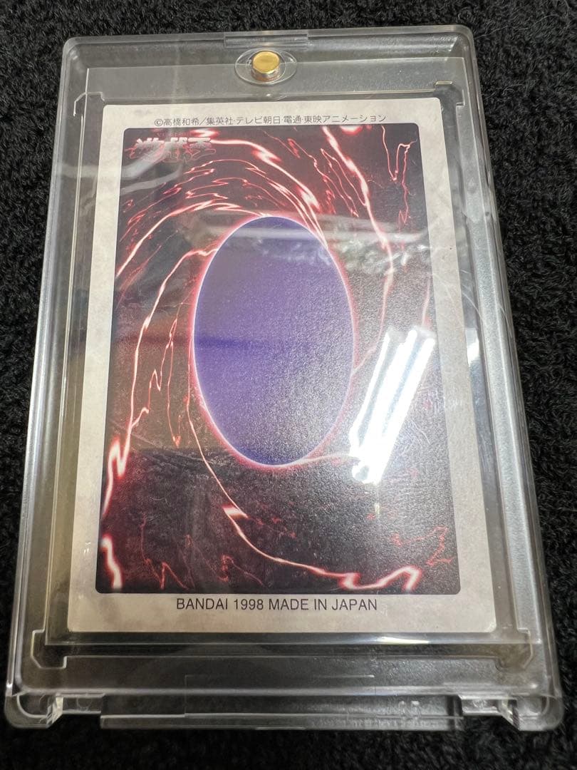 激レア】ゲートガーディアン 遊戯王 初期 バンダイ版 懸賞プロモ J3