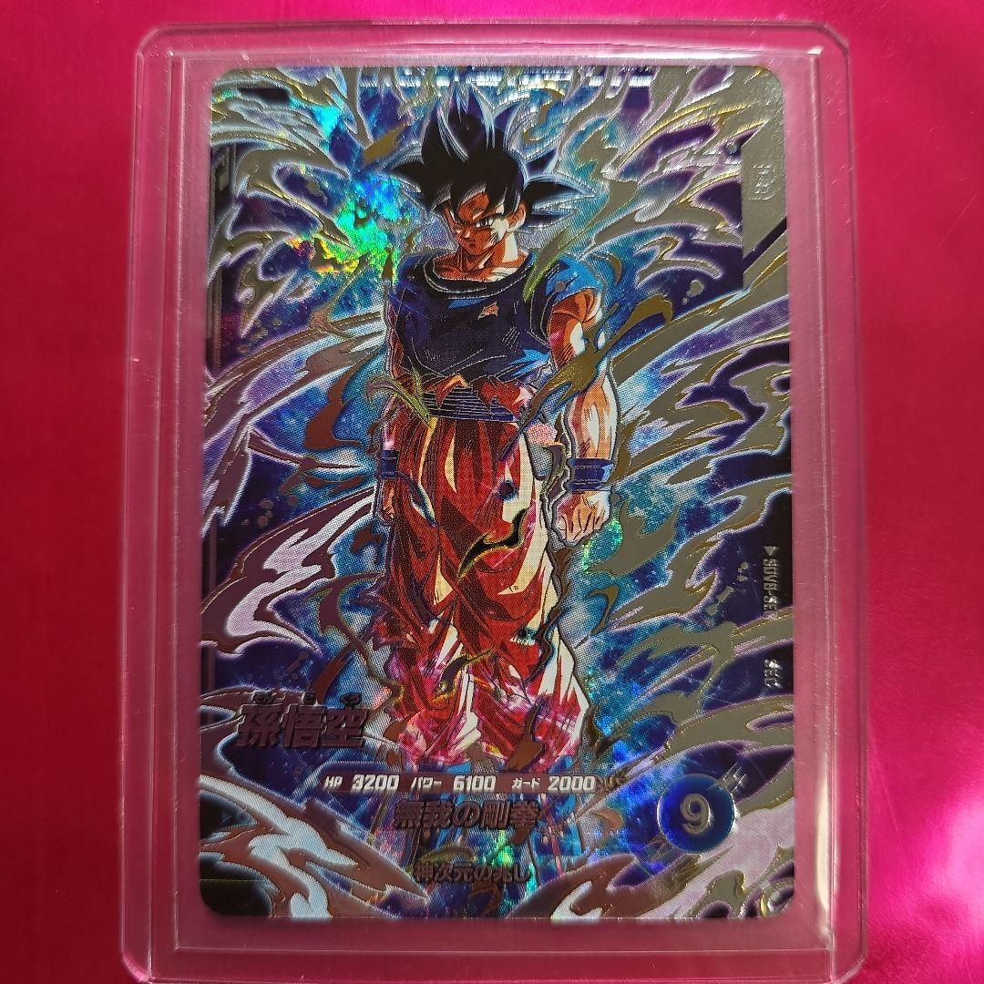 ドラゴンボールスーパーダイバーズ 8弾 SDV8-SEC SEC 孫悟空 - メルカリ