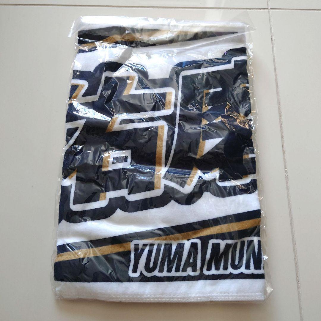 オリックス・バファローズ 6番 宗佑磨選手 応援ネームタオル 新品未