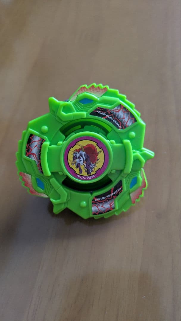 爆転シュートベイブレード　ラッシングボアー