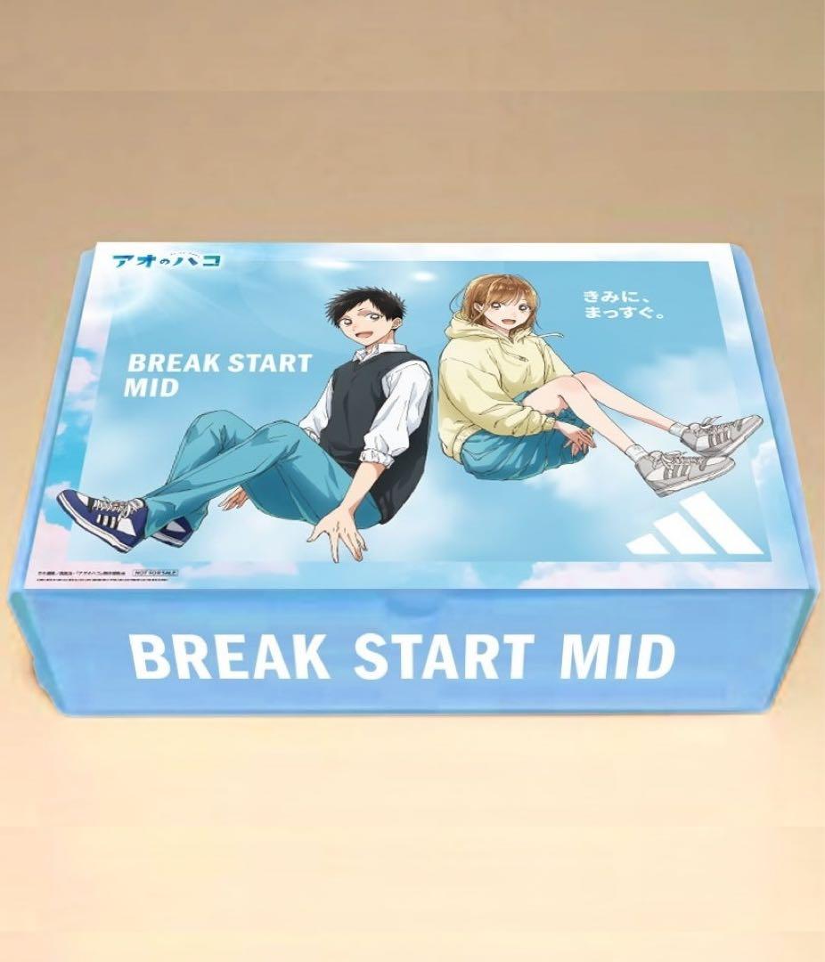 アオのハコ　ディスプレイボックス