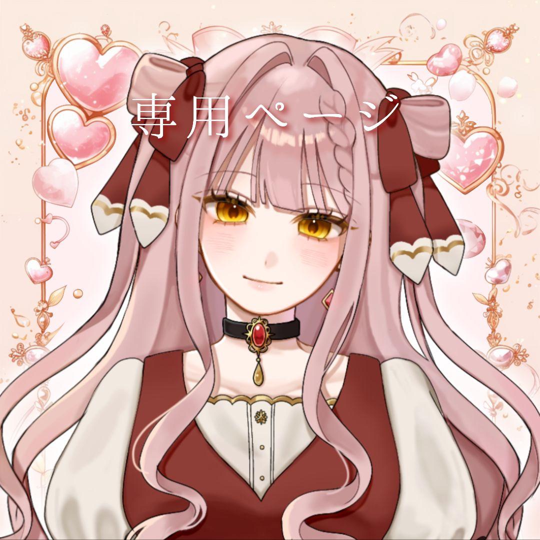 ゆうさま イラスト ポストカード 色紙