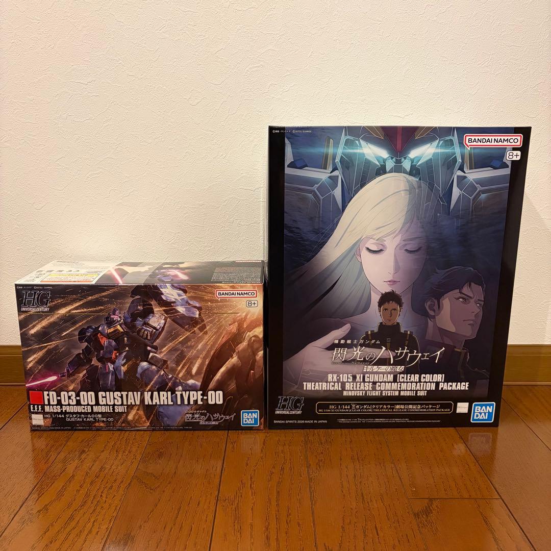 【新品】HG クスィーガンダム クリアカラー ／グスタフ・カール 2個セット
