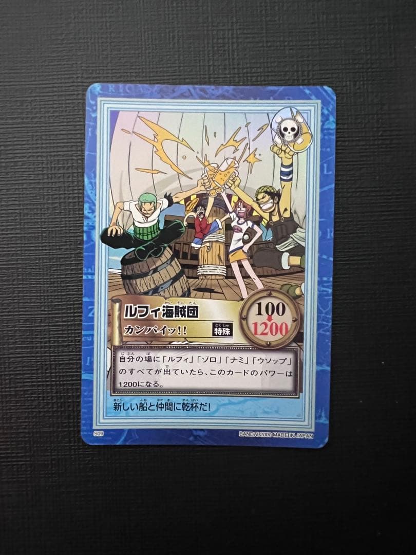 ワンピースカード ハイパーバトル 第二弾 全42種 - メルカリ