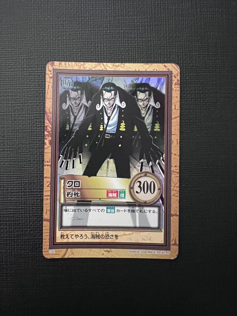 ワンピースカード ハイパーバトル 第二弾 全42種 - メルカリ