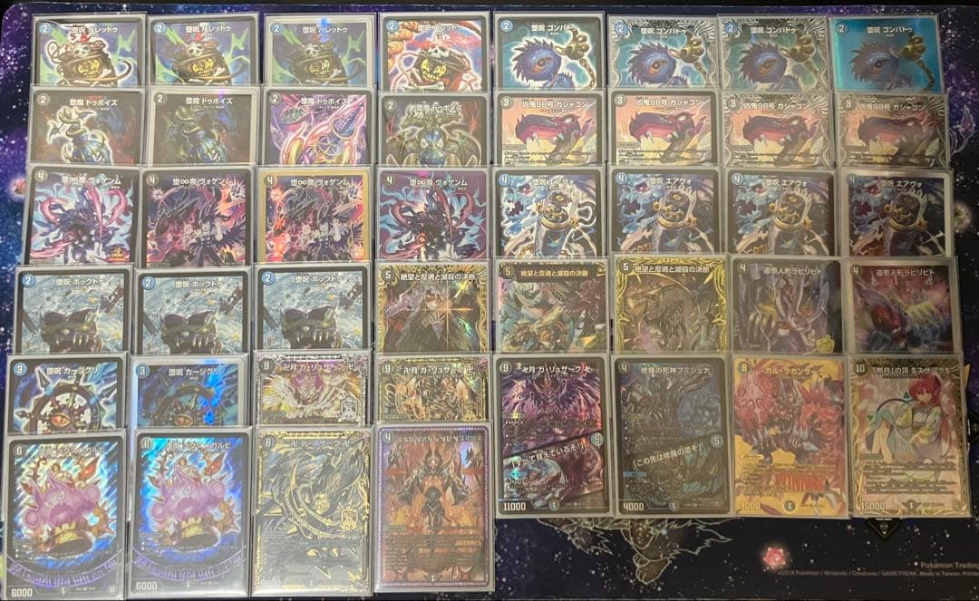 青黒魔導具 デッキ 高レート レート分け バージョン分け バラ売検討可