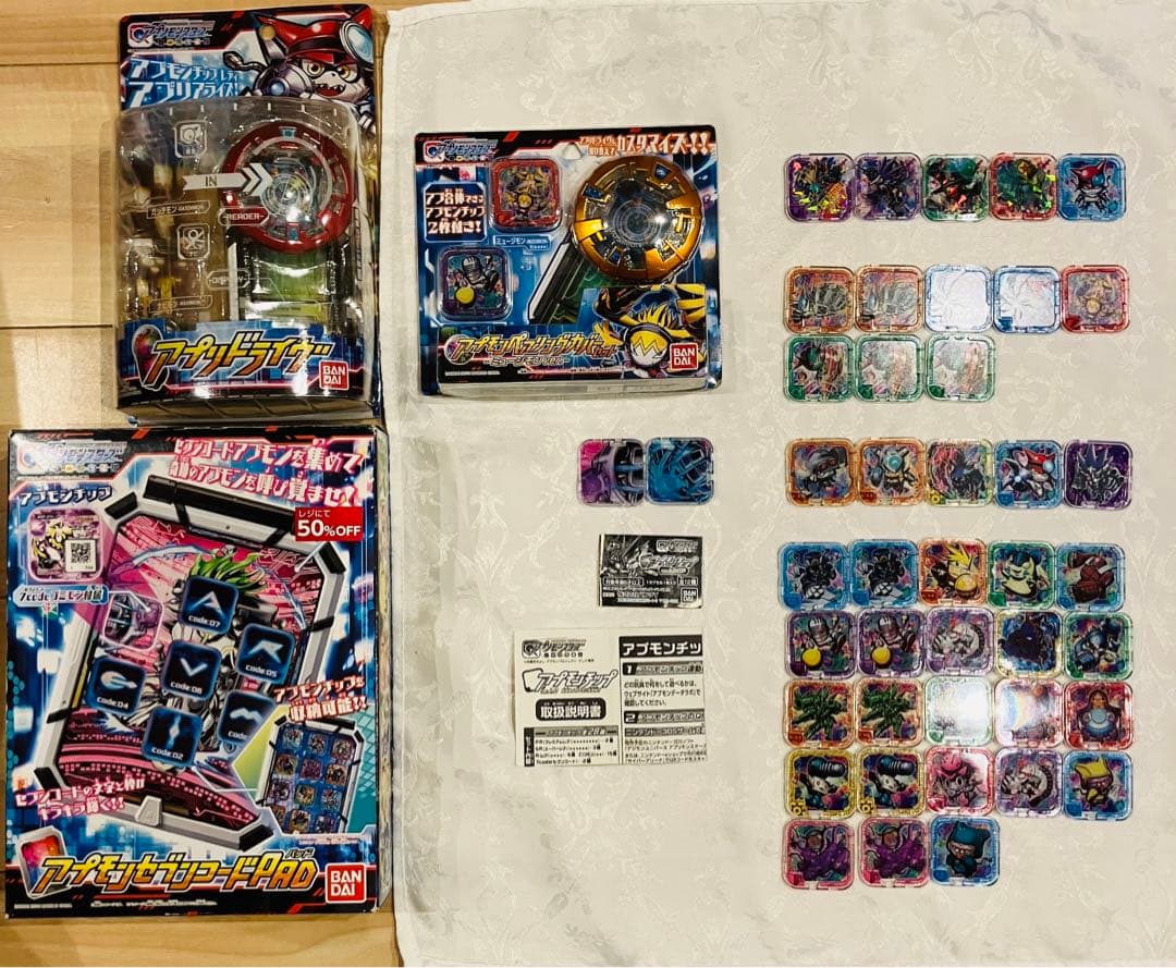 アプモンチップ アプリドライヴ アプモン セット - メルカリ