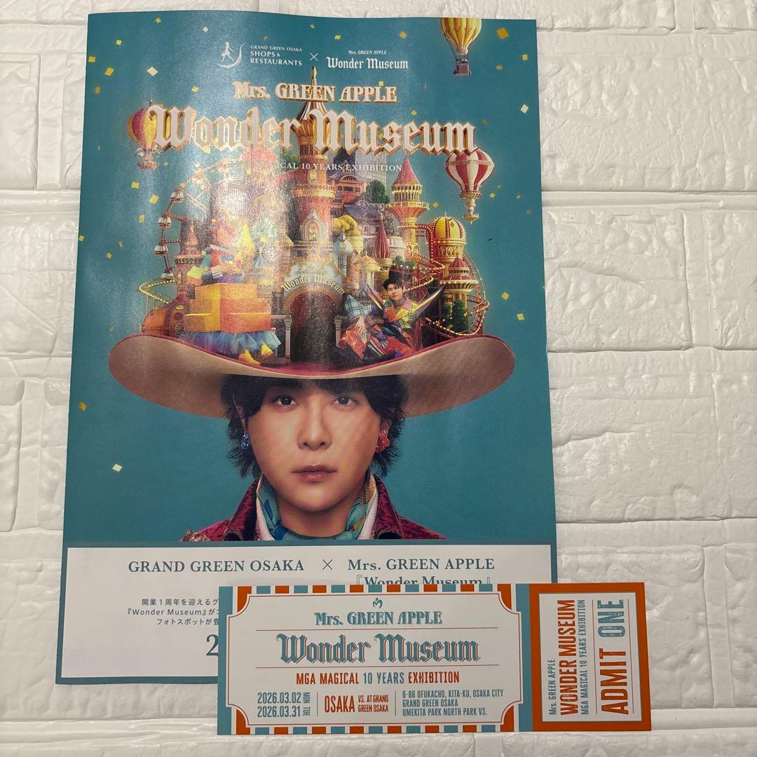 Mrs.GREEN APPLE ステンドグラスキーホルダー 4種 - メルカリ