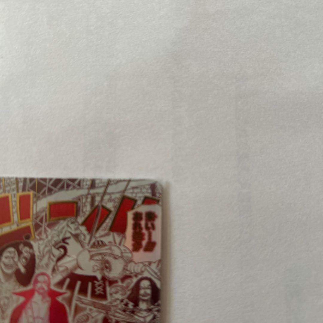 来い…!!!おれ達が相手をしてやる!!! R OP09-020