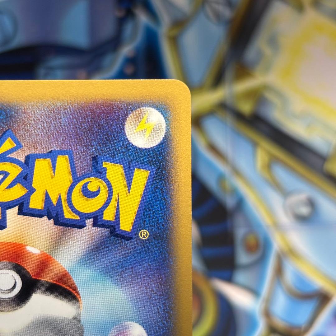 極美品】ファイヤー ☆ 拡張パック第5弾 神秘なる山 - メルカリ