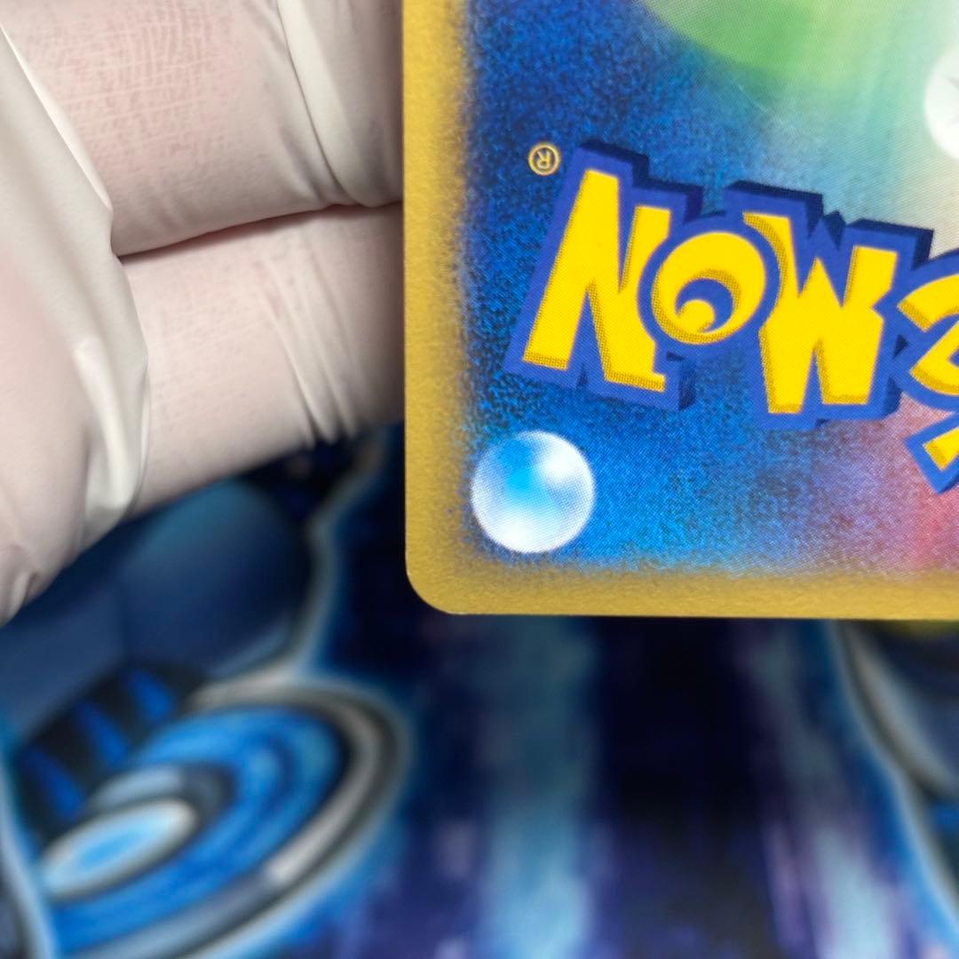 極美品】ファイヤー ☆ 拡張パック第5弾 神秘なる山 - メルカリ