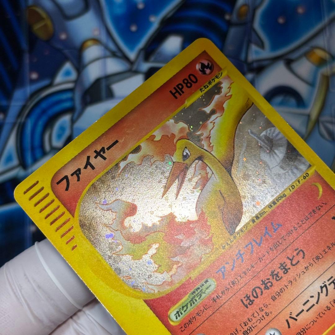 極美品】ファイヤー ☆ 拡張パック第5弾 神秘なる山 - メルカリ