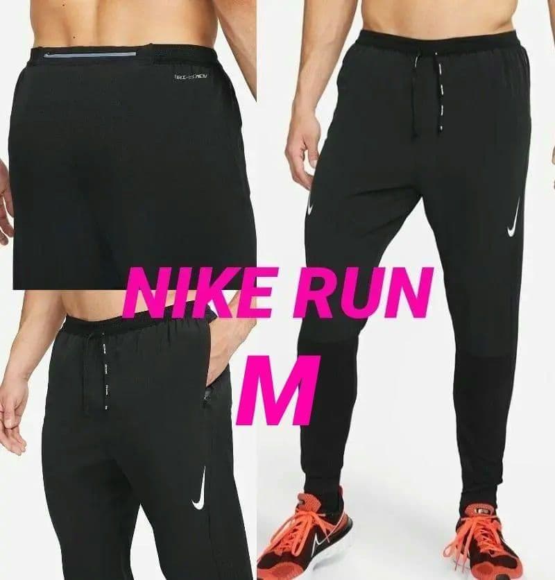 し*ん様 M ナイキ エアロスイフト ADV ランニング ジョガーパンツ 154