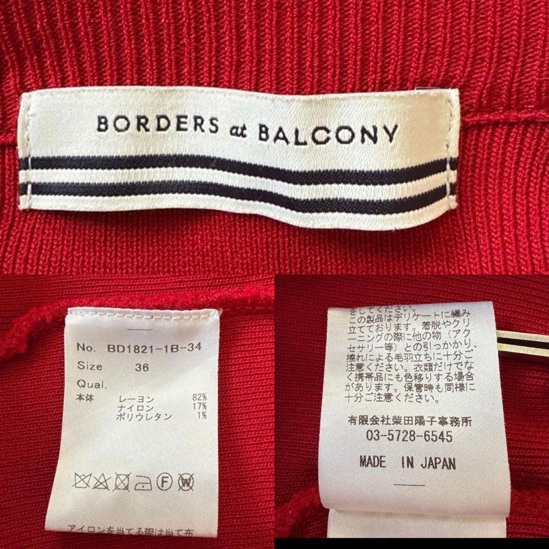 ボーダーズアットバルコニー パール ニット 赤 36 S 現行タグ 近年