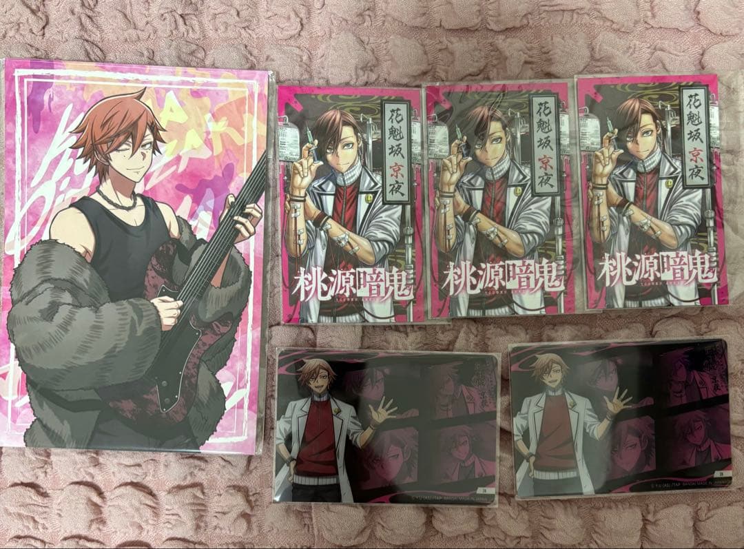 桃源暗鬼 花魁坂京夜 まとめ売り - メルカリ