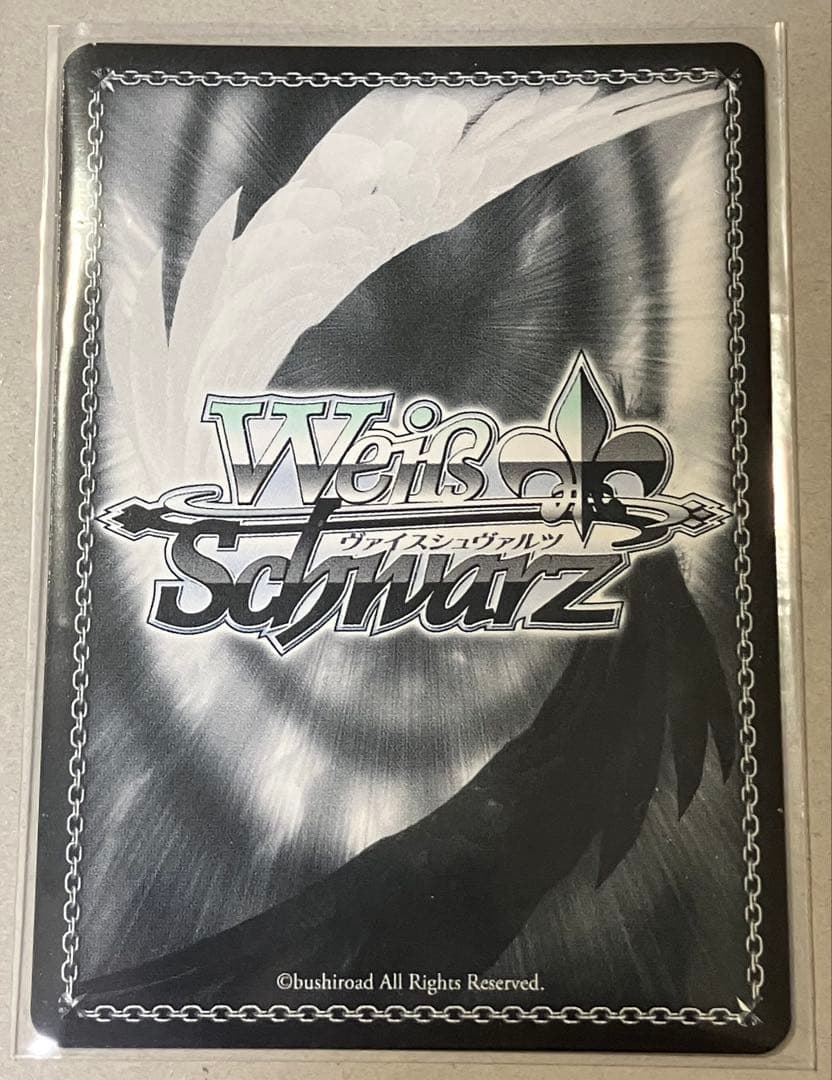 WS PR+ オレのダンスシューズ！ 鏡音レン プロモ - メルカリ