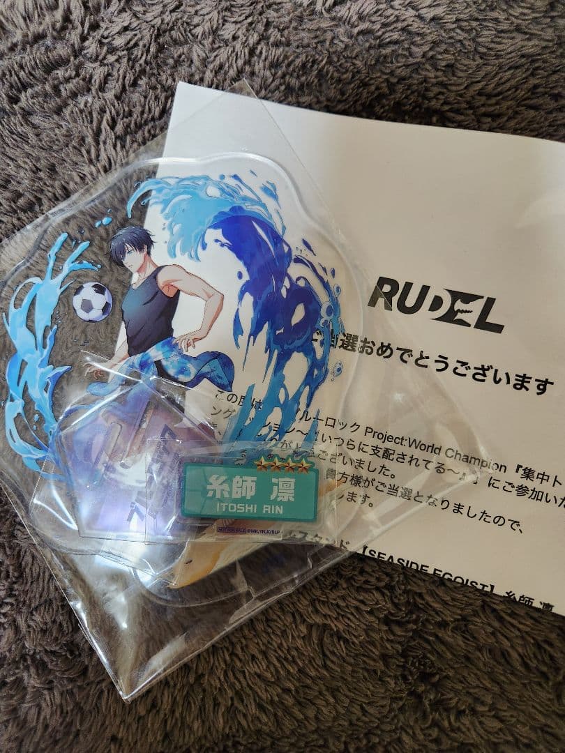 ブルーロック PWC アクリルスタンド 糸師凛