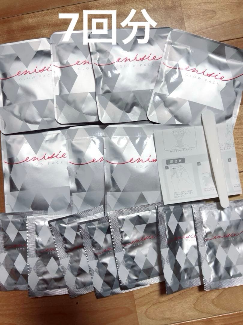 エニシーグローパック　フェイスマスク 7回分