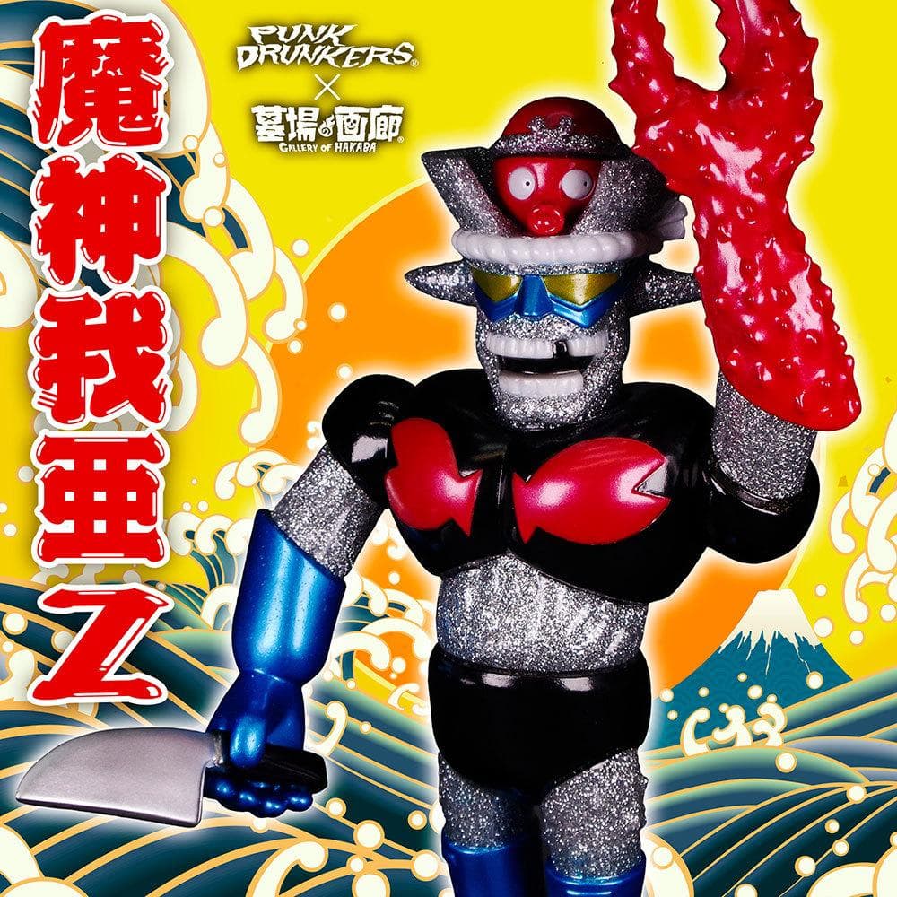 魔神我亜Z ギガラメシルバーVer. マジンガーZ ソフビ フィギュア PUNK