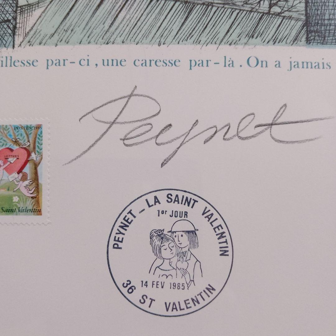 \"新品\"レイモンペイネ R. Peynetリトグラフ『窓辺のおしゃべり』サイン入