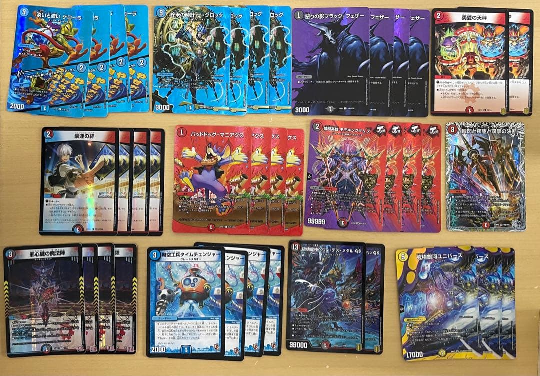 究極銀河ユニバース退化デッキ　40枚