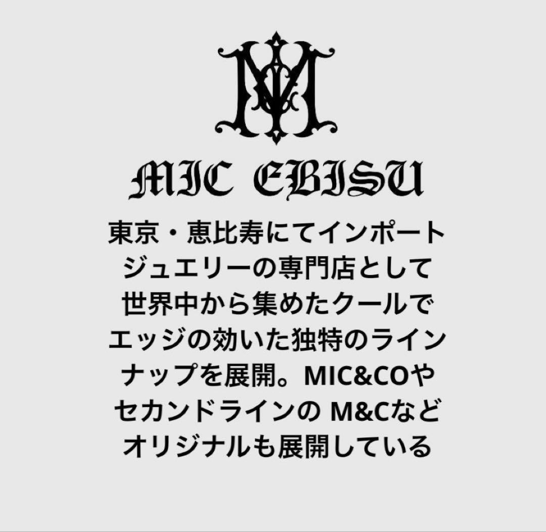 ミックエビスxトラヴィスワーカー 限定 ？ コラボ ペンダント