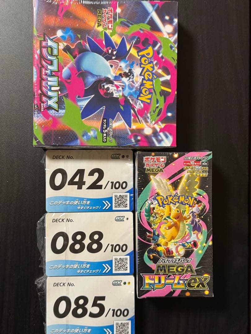 メ*ヌ様 ポケモンカードゲーム　インフェルノX　スタートデッキ100 MEGAド ポケカ】インフェルノXの当たりランキング/買取相場/封入率/予約抽選