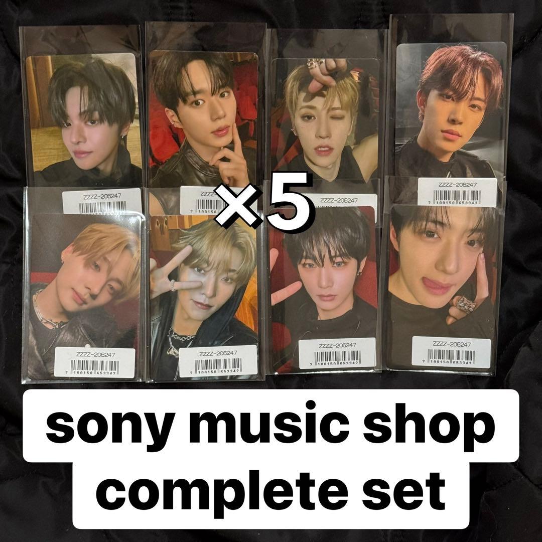 ALD1 ソニミュ 特典 トレカ コンプセット ×5