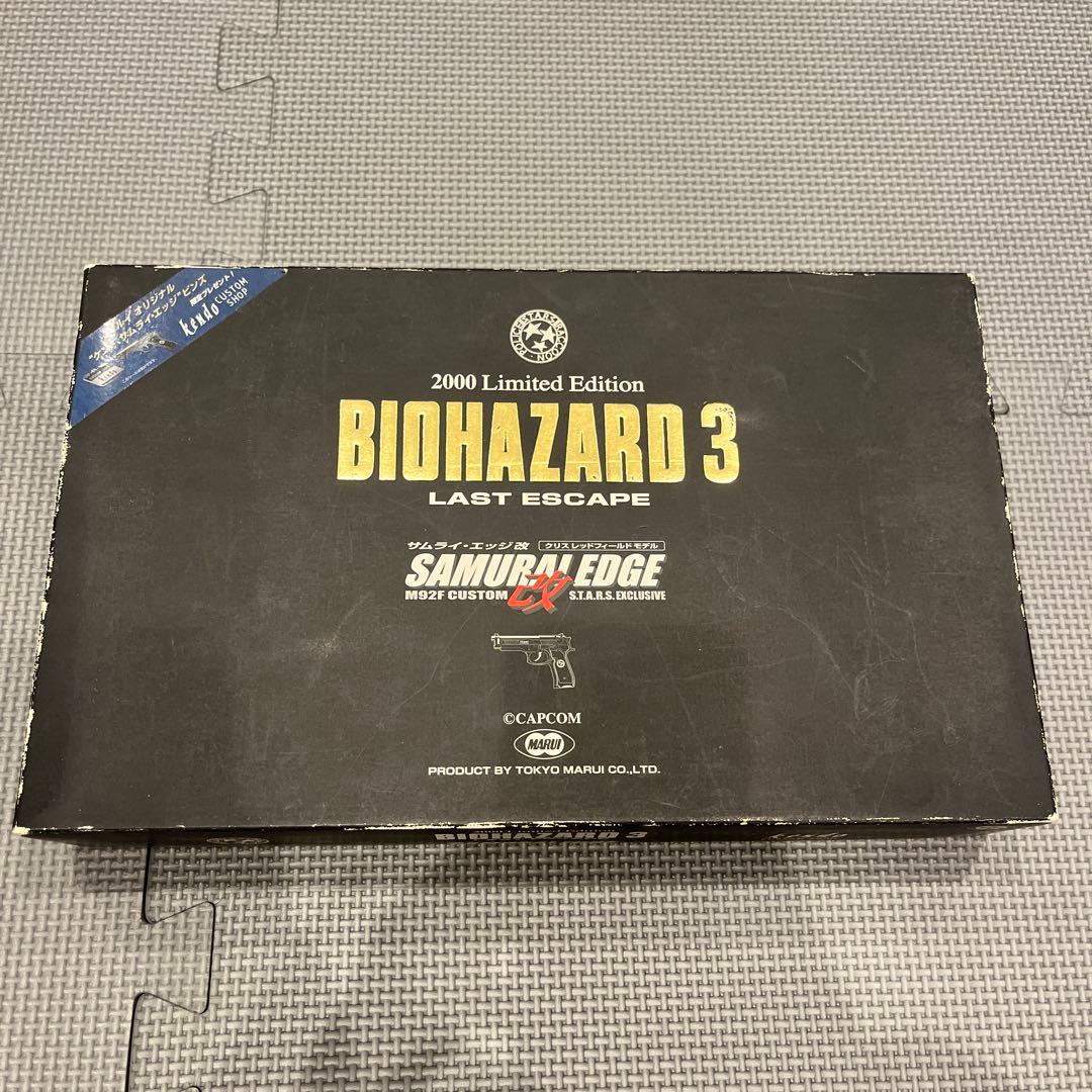 トイガン BIOHAZARD 3 SAMURAI EDGE