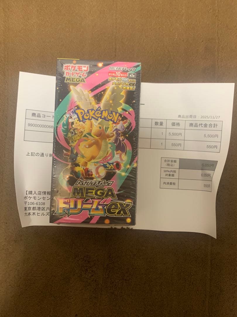 ポケモンカードゲーム MEGAリザードンEX メガリザードンXex | ポケモンカードゲーム公式ホームページ