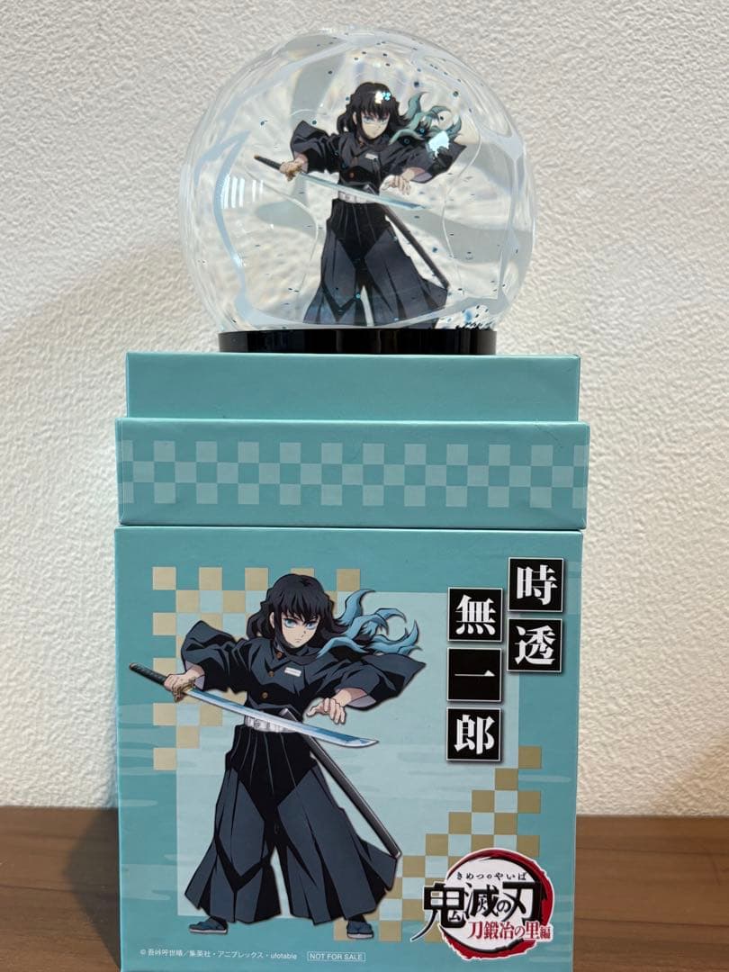 鬼滅の刃 時透無一郎 スノードーム 特典 - メルカリ