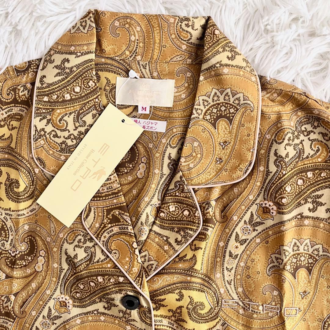 【未使用】 ETRO エトロ ペイズリー柄 パジャマ 上下セット M レディース