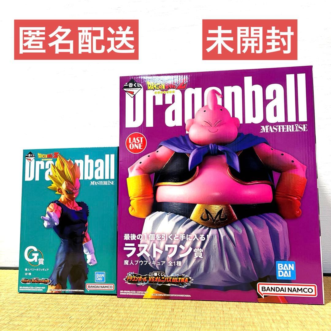 一番くじ ドラゴンボール VSオムニバス　ラストワンとG賞