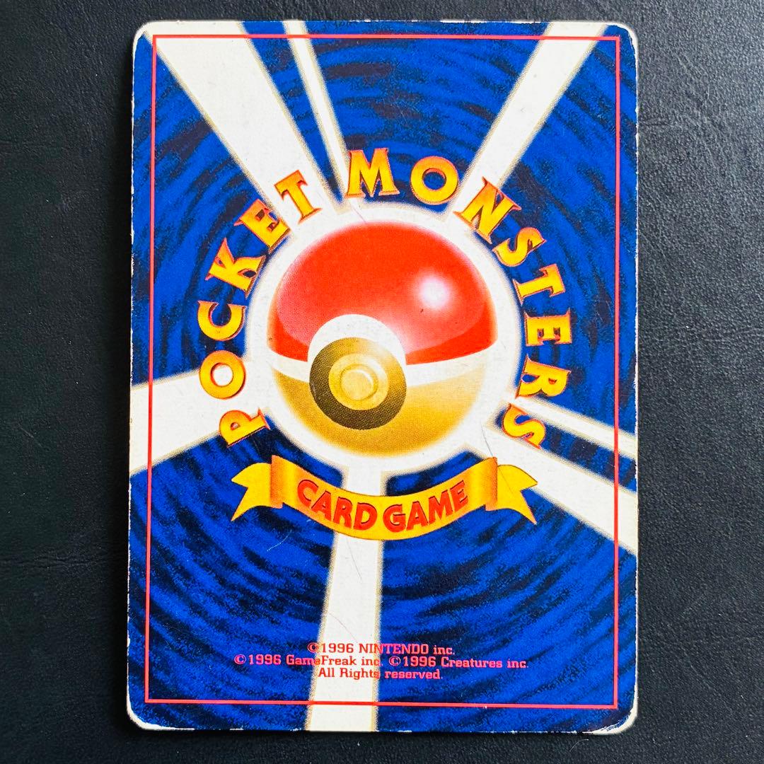 レアコイル 第3弾 拡張パック「化石の秘密」 Ken Sugimori 旧裏 - メルカリ