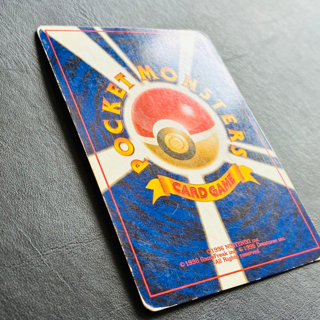 レアコイル 第3弾 拡張パック「化石の秘密」 Ken Sugimori 旧裏 - メルカリ