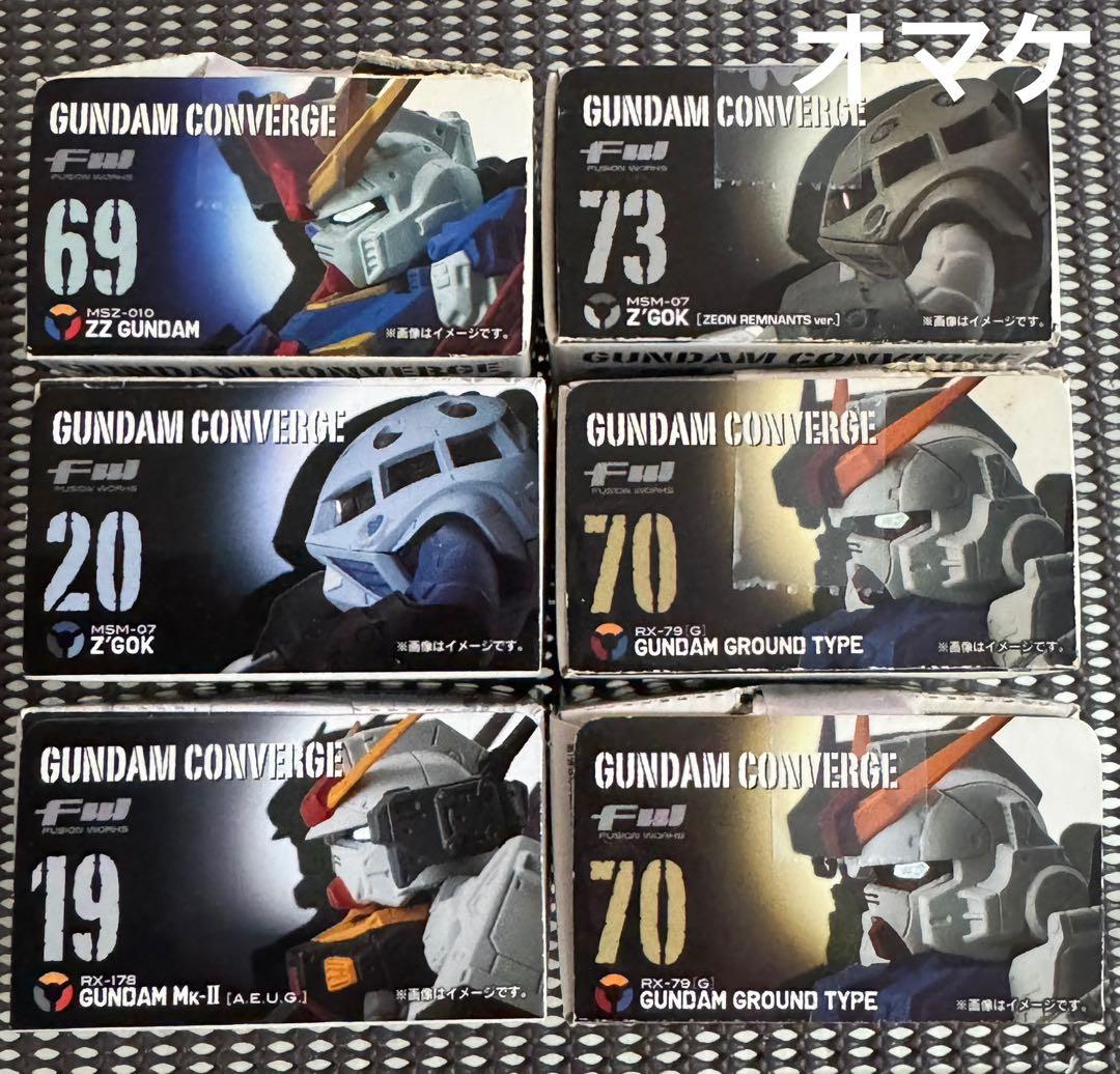 ガンダムコンバージ4〜12 計75体＋5体おまけ付き、まとめ売りです