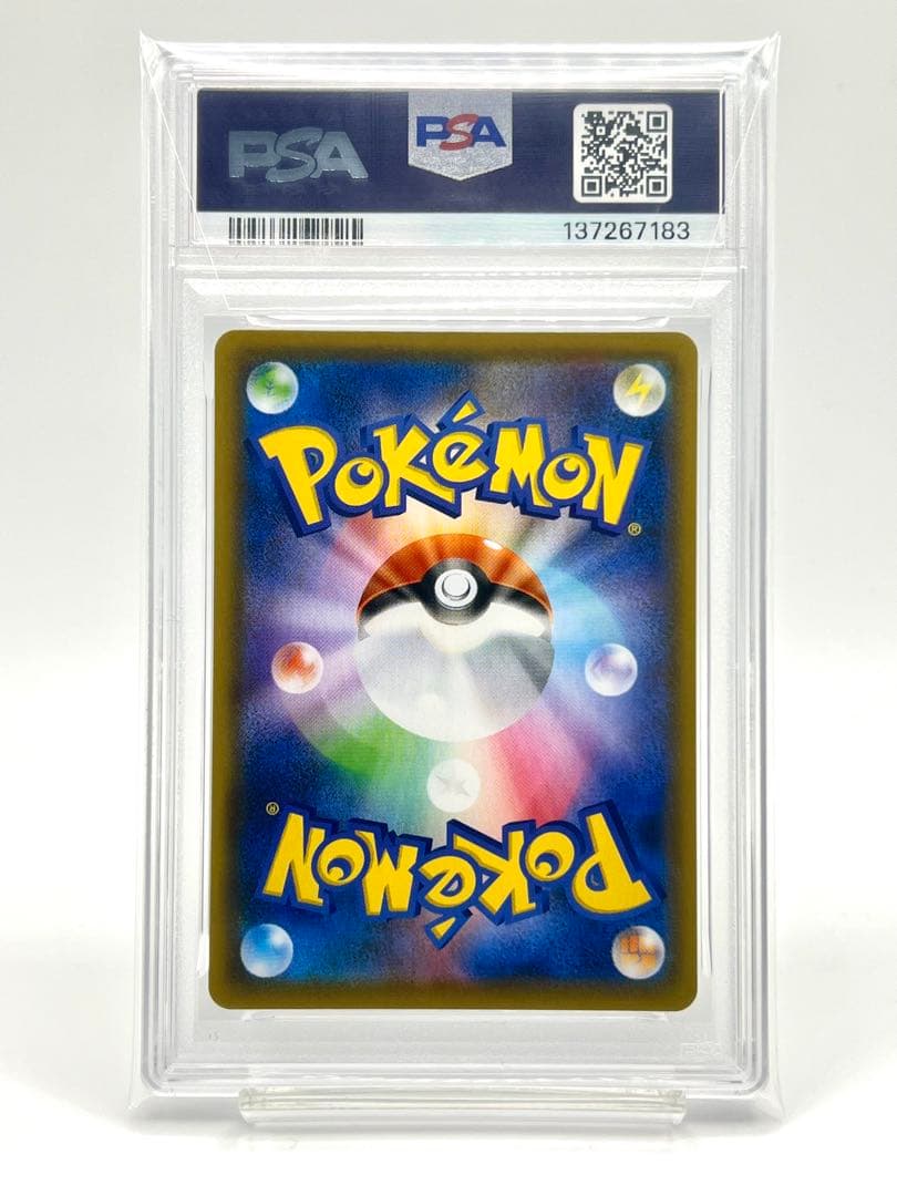 PSA10】ポケモンごっこ 25周年 アニバーサリーゴールデンボックス