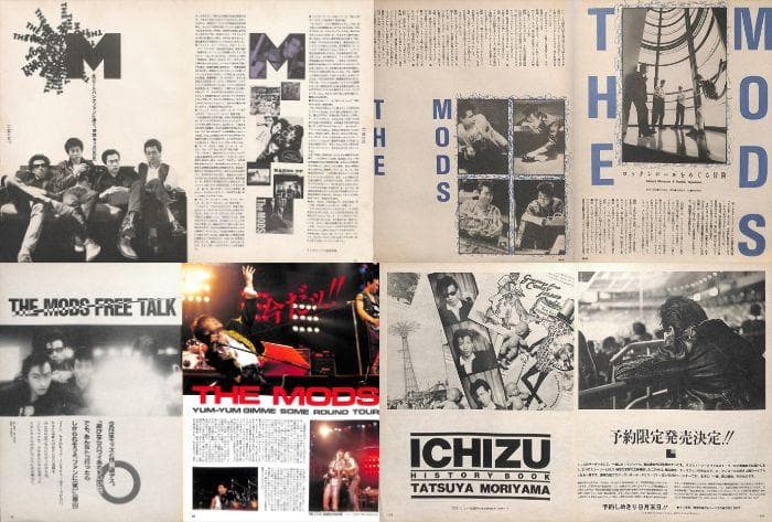 THE MODS モッズ 森山達也 雑誌 切り抜き 160P ◇貴重ほぼ欠けなし