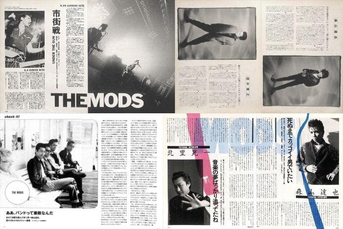 THE MODS モッズ 森山達也 雑誌 切り抜き 160P ◇貴重ほぼ欠けなし